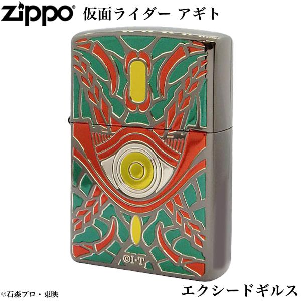 ZIPPO（ジッポー） 仮面ライダー アギト エクシードギルス ライター