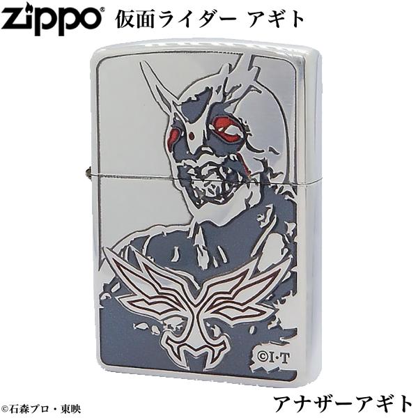 ZIPPO（ジッポー） 仮面ライダー アギト アナザーアギト ライター