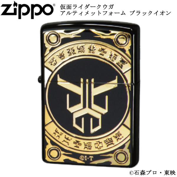 ZIPPO 仮面ライダークウガ アルティメットフォーム ブラック