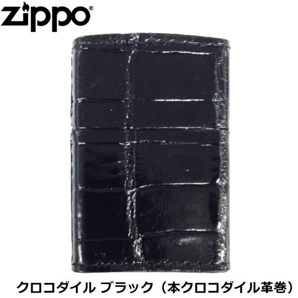 ワニ革製のZippoです！ Zippo ジッポー 革巻き 本革 クロコダイル ワニ 黒 ブラック