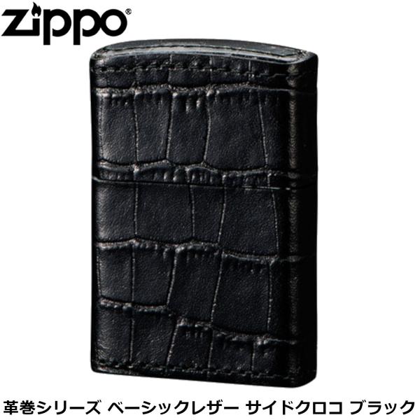 kurazo_zpleather10