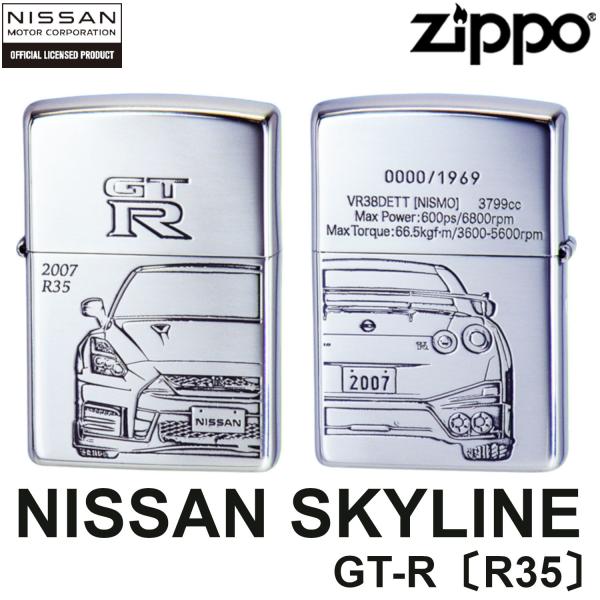 日産 ZIPPO NISSAN SKYLINE GT-R R-35‐スカイライン ジッポー ライター ジッポ Zippo オイルライター zippo  ライター NISMO ニスモ 正規品