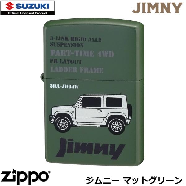 ZIPPO（ジッポー） ZIPPO SUZUKI マットグリーン スズキ ジムニー 