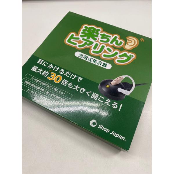 ショップジャパン 耳掛け型充電式集音器 楽ちんヒアリング 新品 ショップジャパン 集音器 楽ちんヒアリング ベージュブラック 2