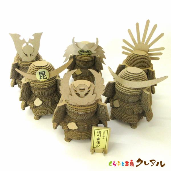 クラフト武将 人気6セット クラフト 工作 段ボール 夏休み 宿題 手作り 戦国武将 Buyee Buyee Japanese Proxy Service Buy From Japan Bot Online