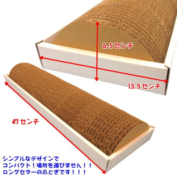 猫 爪とぎ ダンボール 丸型 ３ヶセット 日本製 ダンボール 猫 段ボール 爪とぎ 爪磨き 爪みがき 猫用品 Buyee Buyee Japanese Proxy Service Buy From Japan Bot Online