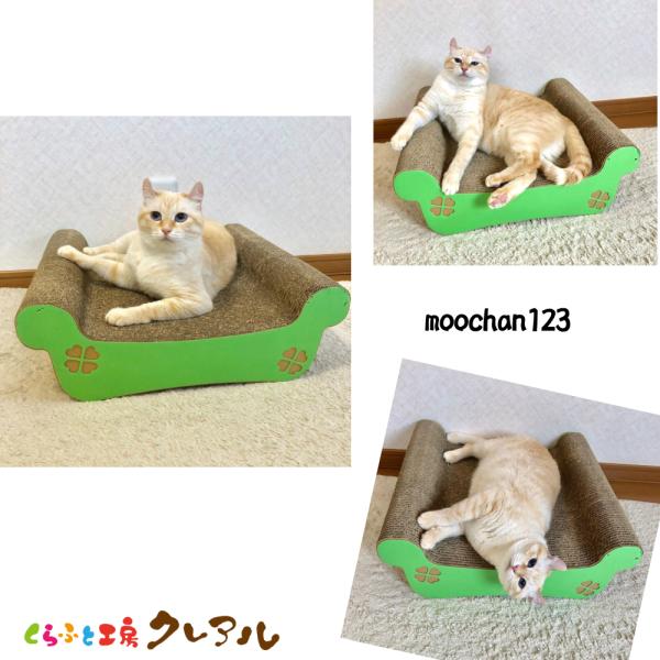 猫 爪とぎ ダンボール ゆったりベッド 日本製 ダンボール猫 段ボールつめとぎ 爪とぎ 爪磨き 爪みがき 猫用品 Buyee Buyee Japanese Proxy Service Buy From Japan Bot Online