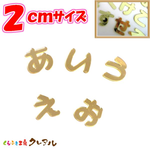 アクリル ミラー ゴールド Diy 工具の人気商品 通販 価格比較 価格 Com