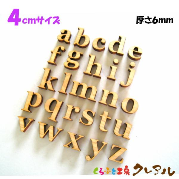 木製アルファベット小文字 ４センチ 厚さ６ミリ カラー５色 文字３タイプ Buyee Servis Zakupok Tretim Licom Buyee Pokupajte Iz Yaponii