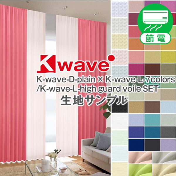 ◎サンプル請求についてサンプルを請求して頂きますと、布の厚さや色柄、風合いなど、モニターや文章だけではお伝えしきれない部分も、手にとってご覧いただけますので、納得してご購入いただけます。サンプル請求の申し込みをされた方にはもれなく一人で簡単...