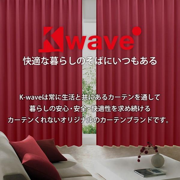 カーテン 白 おしゃれ K Wave D Pure White 1枚 白色遮光カーテン Buyee Buyee Japanese Proxy Service Buy From Japan Bot Online