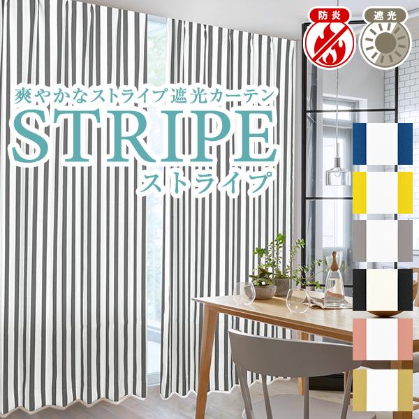 昭和レトロ　ストライプドレープカーテン（緑・白） カーテンくれない BONUS STORE｜8/24〜26 23:59 【WS縫製