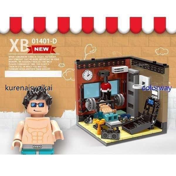 日本限定モデル レゴミニモジュール式 互換品 レゴ ブロック互換 ホームインテリアデザイン 玩具 プレゼント 互換品クリスマス 他6個セット ブロック カラー ご了承済 Safecity uiginfo Com