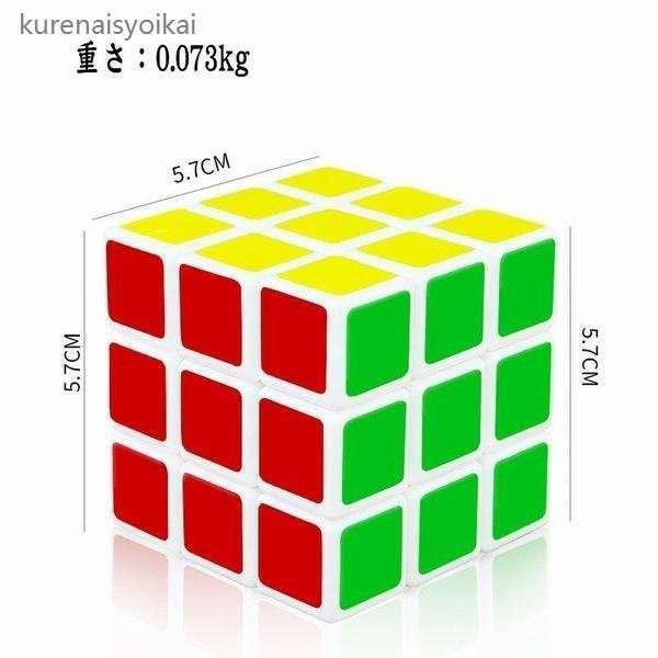 ルービックキューブ 立体回転パズル キュービック 知育玩具 認知症防止 5点セット パズル おもちゃ 5pcs Haymlqeaos ブロック Orthogonalviz Com