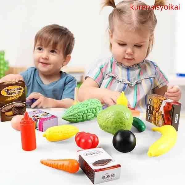22春大特価セール ショッピングカート ままごと 誕生日 おもちゃ 幼児 ベビー 赤ちゃん ままごと 出産祝い ごっこ遊び おままごとセット 食べ物認知 早期学習 知育玩具 ままごと Www Accesscodeschool Fr