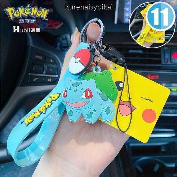 ポケモン ポケットモンスター モンスター Pokemon Go Polemon Go Plus キーホルダー アクリル カラフル ギフトキ ーホルダー 装飾 飾り付け アクセサリー klg 紅商会 通販 Yahoo ショッピング