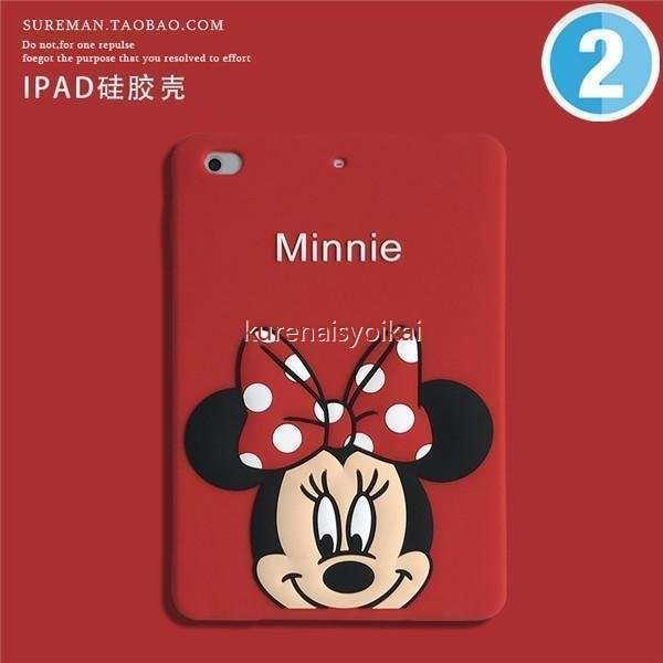ディズニー Ipadケース アイパッド保護カバー 可愛い Ipad234 Mini1 2 3 4 Ipad5 6 Ipadpro 9 7 17 18ipad9 7 Tpu 全面保護 落下防止 落下防止 tqd 紅商会 通販 Yahoo ショッピング