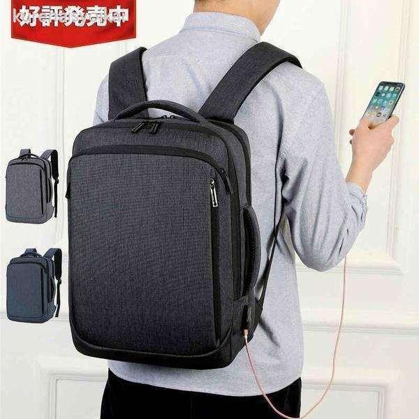 バックパック リュック ビジネスバッグ メンズ リュックサック 大容量 大きめ アウトドア 3way おしゃれ バッグ プレゼント 通学 旅行 男性 ツーリング 大人 肌触りがいい