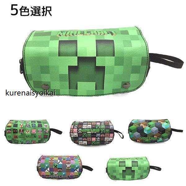 Minecraft Minecraft マインクラフト クリーパー エンダーマン ペンケース ポーチ 筆箱 ゲーム キャラクター グッズ かわいい メンズ レディース 小物入れ 文房 xhz 紅商会 通販 Yahoo ショッピング