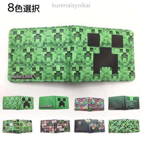 Minecraft Minecraft マインクラフト 財布 グッズ ウォレット プレゼント Happy Birthday ギフト 短い財布 子供 ブラック コンパクト 安い 軽い 薄い xzb 紅商会 通販 Yahoo ショッピング