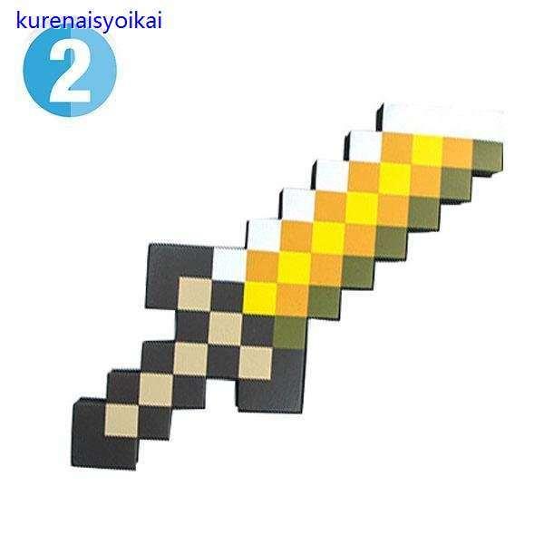 Minecraft Minecraft マインクラフト マイクラ グッズ ゲーム キャラクター 剣 おもちゃ フィギュア 変形武器 変形ソード ダイヤの 剣 Happy Birthday 知恵 創造 vnl 紅商会 通販 Yahoo ショッピング