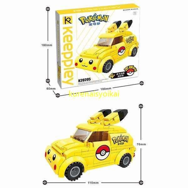 ブロック おもちゃピカチュウ ポケモン 車 バス レゴ 互換 知育玩具 クリスマスプレゼント 子供シリーズ おもちゃ ベビー 赤ちゃん 子供会 安全 想像力 創造力 tlc 紅商会 通販 Yahoo ショッピング