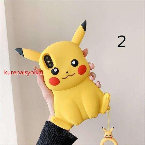 ピカチュウ ポケモン 立体 Iphone78 ディズニー クリアケース Iphonex Xr Xsスマホケース 軽量 保護 防塵 安定感 完全保護 高級感 耐久性 キズ防 vxn 紅商会 通販 Yahoo ショッピング