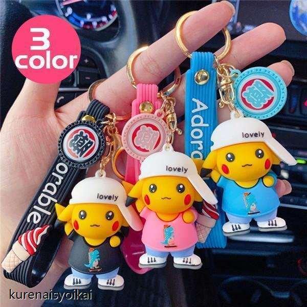 ピカチュウ ポケモン ポケモンgoプラス Pokemon Go Polemon Go Plus ポケットモンスター モンスター キーホルダー アクリル カラフル ギフトキ ーホルダー 装飾 qjx 紅商会 通販 Yahoo ショッピング