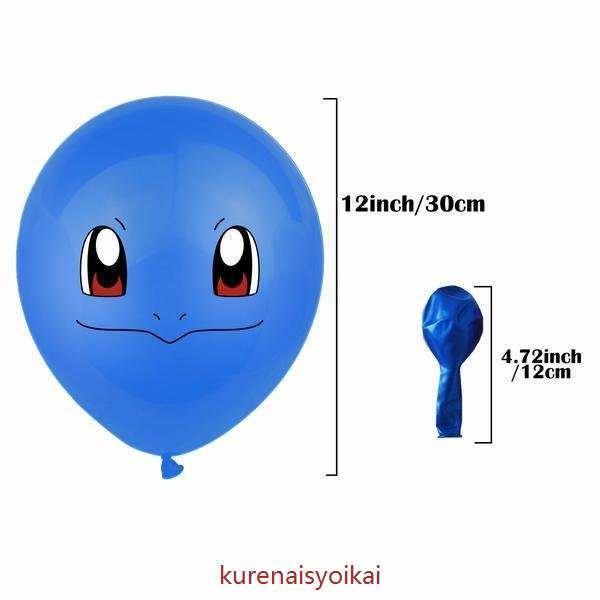 ピカチュウ ポケモン ハッピーバースデー 風船 バルーン セット ブルー パーティ 誕生日 飾り付け Happy Birthday イベント 撮影 装飾 おすすめ 生活雑貨 dpg 紅商会 通販 Yahoo ショッピング