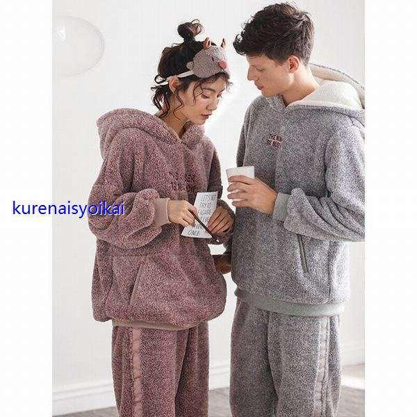 最上の品質な 部屋着 秋冬長袖 ペアルック 冬 上下セット ルームウェア もこもこカップルパジャマ パジャマ レディース 秋冬 モコモコ 寝間着 メンズ 下着 靴下 部屋着