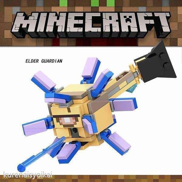 ミニフィグ Minecraft エルダーガーディアン マインクラフト レゴ互換 ブロック ミニフィグ クリスマスプレゼント jqk 紅商会 通販 Yahoo ショッピング