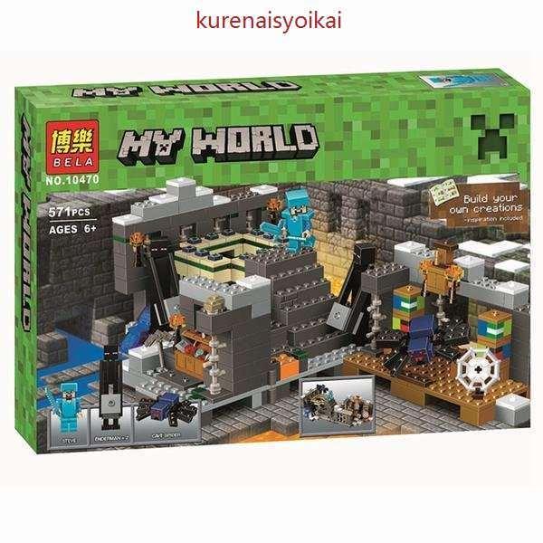 マインクラフト レゴ おもちゃ 子供シリーズ おもちゃ 知育玩具 創造 知恵 想像力 創造力 マインクラフト ブロック レゴ 互換 子供プレゼント ギフト 人気 enm 紅商会 通販 Yahoo ショッピング