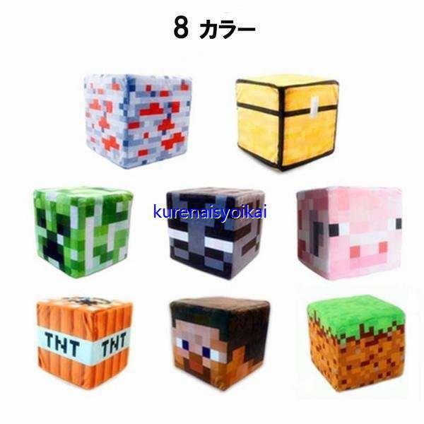 Minecraft マインクラフト スティーブ クリーパー プチぬいぐるみ ぬいぐるみ マイクラ プレゼント 子供シリーズ ゲーム キャラクター lex 紅商会 通販 Yahoo ショッピング