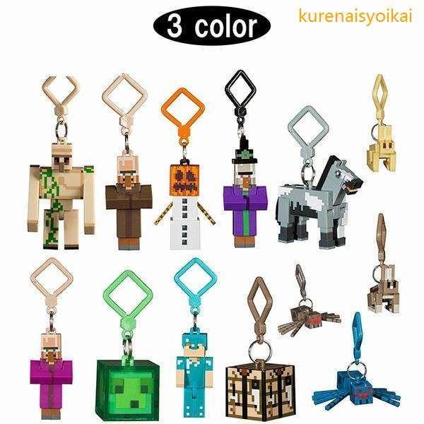 Minecraft アクリルキーホルダー マインクラフト ぬいぐるみ 人形 雑貨 グッズ かわいい キューブボールチェーンマスコット ブロック qkm 紅商会 通販 Yahoo ショッピング