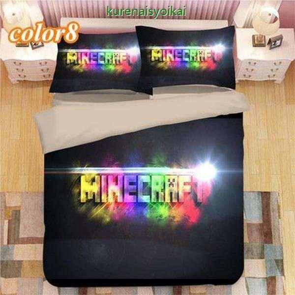 11color Minecraft マインクラフト マイ クラ グッズ ゲーム キャラクタ ー 布団カバー3点 4点セット ベッドカバー セット 寝具セット 四季 柔らかい 洗える qea 紅商会 通販 Yahoo ショッピング