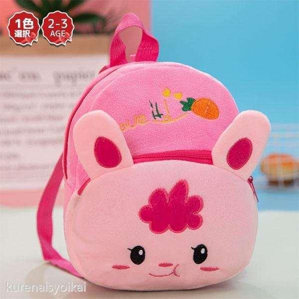 バッグパック 22年 新型 幼稚園 2 6歳 幼稚園児 トレンディなバッグパック ぬいぐるみ ランドセル 誕生日 男の子 女の子 プレゼント Ymkstjmfta ベビー キッズ マタニティ Editorialdismes Com