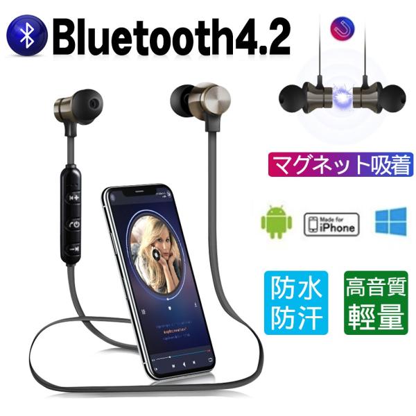 ワイヤレスイヤホン Bluetooth イヤホン Bluetooth4 2 イヤホン ブルートゥース イヤホン Iphone11 Iphone Android 対応 アイフォン Buyee Buyee Japanese Proxy Service Buy From Japan Bot Online