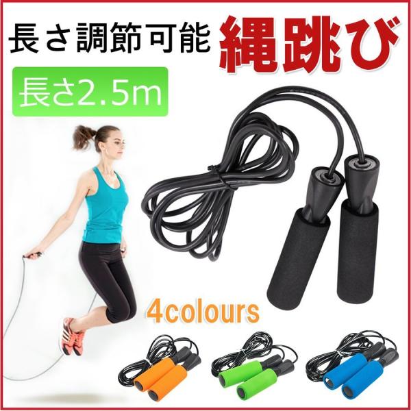 長さ調整 ロープ みんな探してる人気モノ 長さ調整 ロープ スポーツ アウトドア