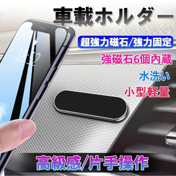 携帯ホルダー 車 マグネット 検索ランキング注目度順 携帯ホルダー 車 マグネット 車 バイク