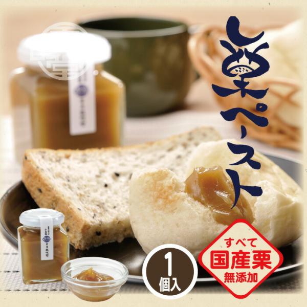 シリーズ名：栗ペーストブランド名：栗庵風味堂原産国／製造国：日本総重量：390g総個数：1単品重量：210g保存方法：常温保存可栄養成分表示：食品成分(1個(100g)当たり) :エネルギー234kcal タンパク質1.2g脂質0.22g ...