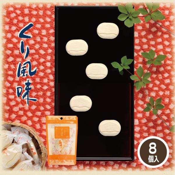 シリーズ名：くり風味ブランド名：栗庵風味堂原産国／製造国：日本総重量：34g総個数：1保存方法：常温保存可栄養成分表示：食品成分(1個当たり) :エネルギー16kcal タンパク質0.3g脂質0.6g 炭水化物3.5g 食塩相当量0g原材料...