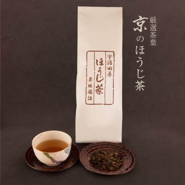 茶葉 ほうじ茶 茶葉 お茶 日本茶 緑茶 京都 国産 : 栗林園 - 通販