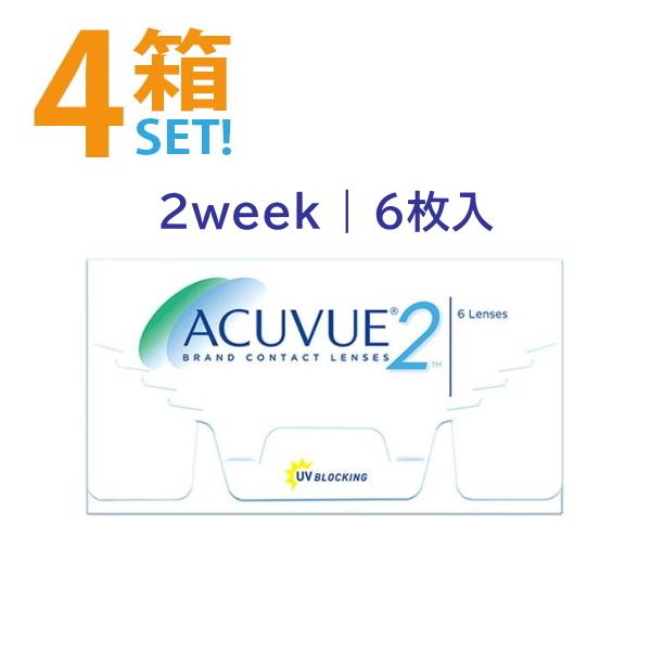 2ウィークアキュビュー 6枚入【4箱】 2週間 コンタクトレンズ ジョンソンエンドジョンソン ポスト便 送料無料