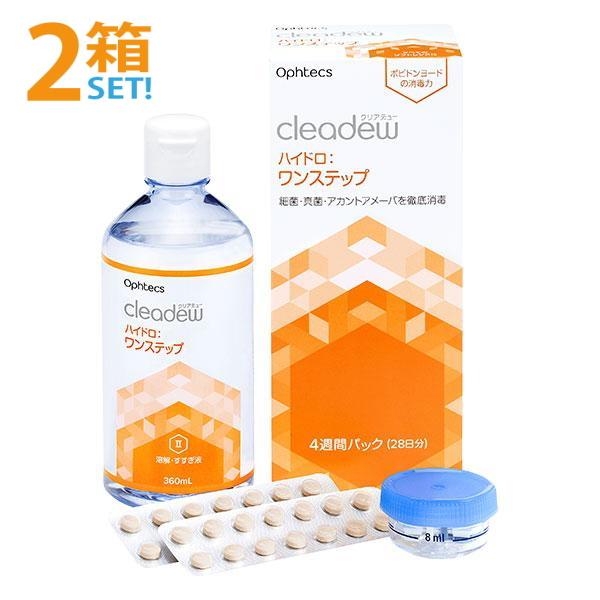 cleadew クリアデュー ハイドロワンステップ 360ml【2箱】オフテクス 