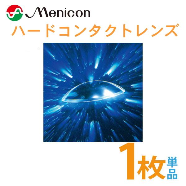 ※2024年12月下旬より保証期間が変更となります。『度数・破損交換がご注文日より1年間 → ご注文日より3ヶ月』となります。※こちらのコンタクトレンズはレンズデータの組合せにより、特注レンズとなることがございます。その場合は入荷までに一週...