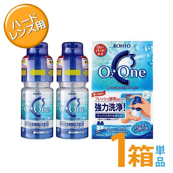 『すべてのO2・ハードレンズを強力洗浄！』ロート Cキューブ オーツーワン内容量：120mL【商品説明】「ロートCキューブ オーツーワン」は、酸素透過性ハードレンズ（O2レンズ）・ハードコンタクトレンズ専用の強力酵素洗浄保存液。これ1本にレ...