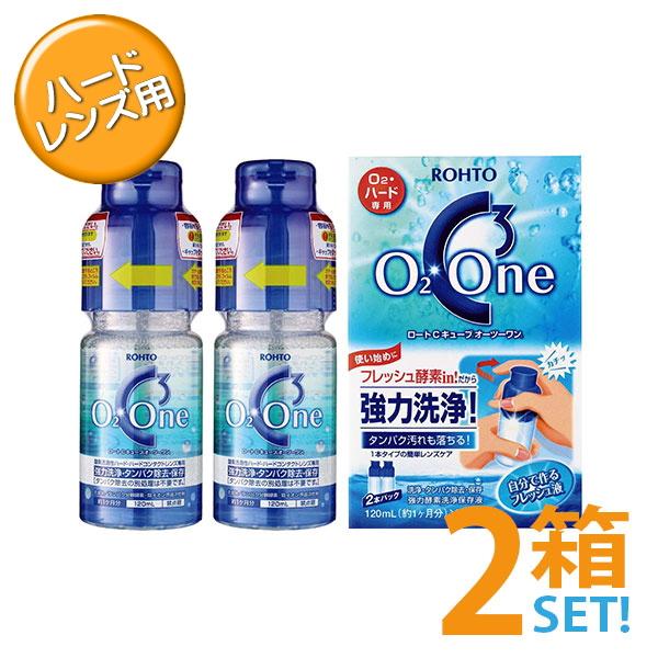 『すべてのO2・ハードレンズを強力洗浄！』ロート Cキューブ オーツーワン内容量：120mL【商品説明】「ロートCキューブ オーツーワン」は、酸素透過性ハードレンズ（O2レンズ）・ハードコンタクトレンズ専用の強力酵素洗浄保存液。これ1本にレ...