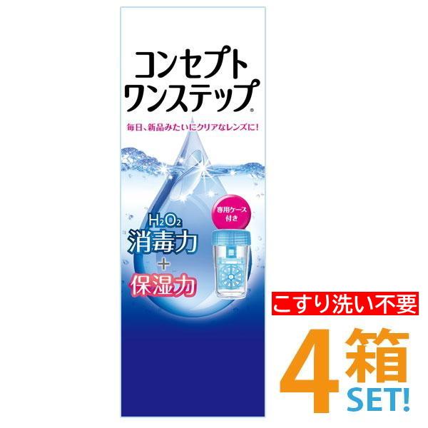 ACUVUE コンセプトワンステップ 300ml ❌4箱 コンセプトワンステップ 