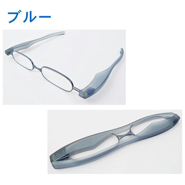 ------ ポッドリーダースマート（折りたたみ式老眼鏡）------実用性と遊び心をミックスしたスマートな老眼鏡♪軽くて薄くて折りたたむとコンパクト！持ち運びにも便利です♪上下裏表がないからレンズの向きを気にせずラクラク！母の日、父の日等...