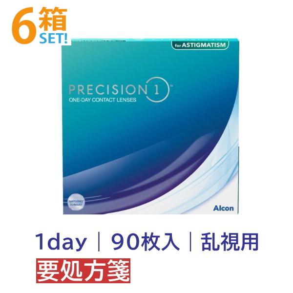 kurikon_precisionone-tc90-06